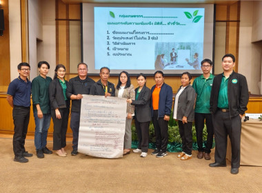 กลุ่มส่งเสริมสหกรณ์ 3 และกลุ่มเกษตรกรทำสวนยางพาราคำบอน ... พารามิเตอร์รูปภาพ 6